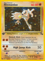 Hitmonlee from VENUSAUR & LUGIA EX DECK 2023