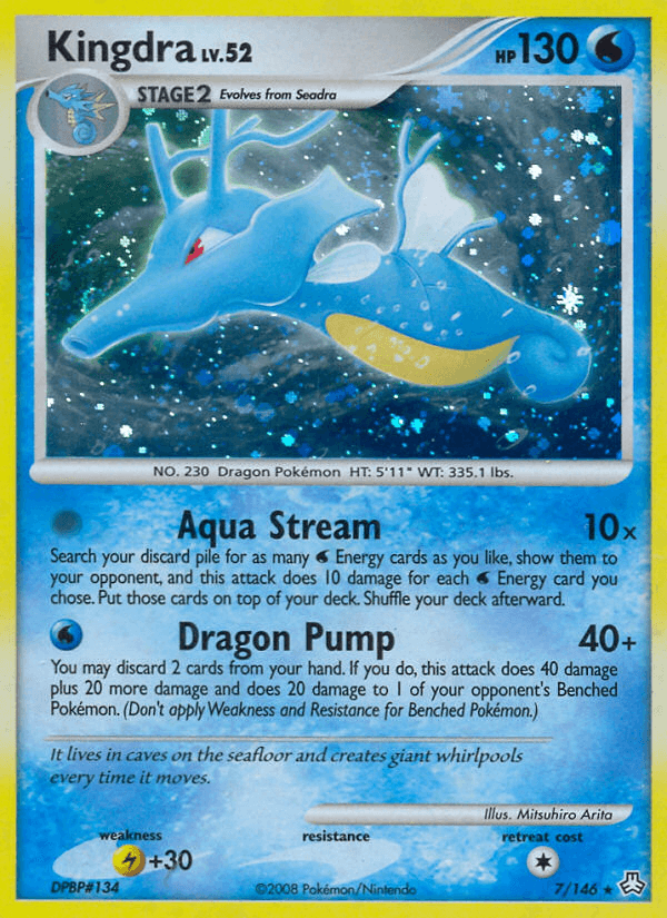 Kingdra from VMAX CLIMAX 2021