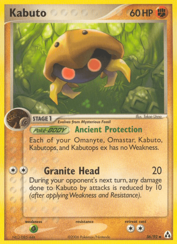 Kabuto from LAMINCARDS SERIES 1 2005