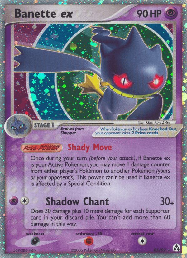 Banette EX from SCARLET & VIOLET 2023