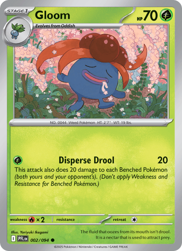 Gloom from JUNGLE 1999
