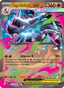 Mega Charizard X EX from PHANTASMAL FLAMES 2025