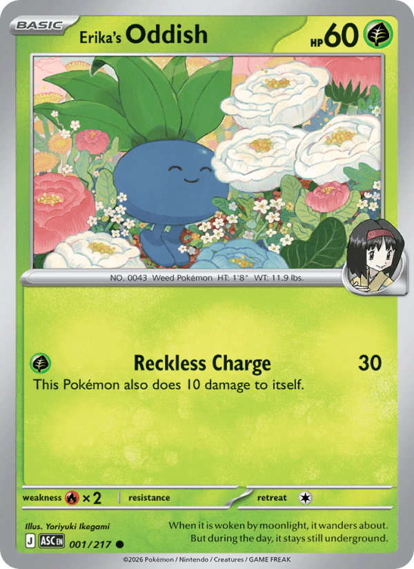 Erika's Oddish from GYM CHALLENGE 2000