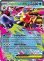 Mega Starmie EX from PERFECT ORDER 2026