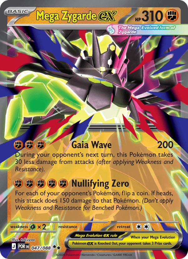 Mega Zygarde EX from PERFECT ORDER 2026 - Legacy graded card 00025922 by RKT Grading