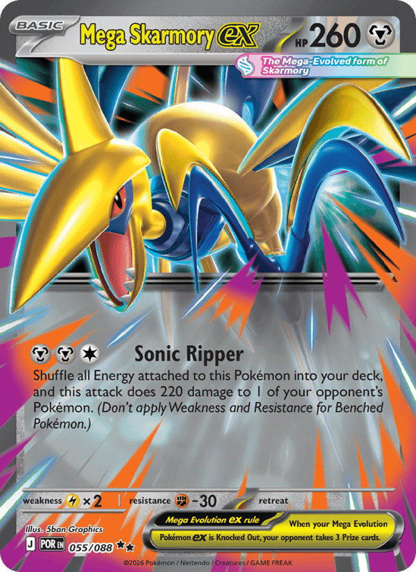 Mega Skarmory EX from PERFECT ORDER 2026 - Legacy graded card 00025864 by RKT Grading
