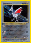 Skarmory from PARADISE DRAGONA 2024