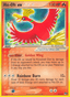 Ho-Oh EX from CLASSIC COLLECTION 2023