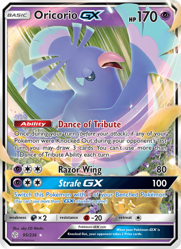Oricorio GX from COSMIC ECLIPSE 2019