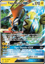 Tapu Koko GX from S. EMERGENCE - VERDANT 2022