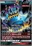 Guzzlord GX from CRIMSON INVASION 2017