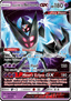 Dawn Wings Necrozma GX from S&M BLACK STAR 2018