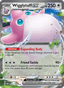 Wigglytuff EX from SHINY TREASURE EX 2023