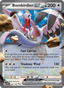 Bombirdier EX from RAGING SURF 2023