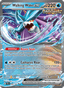 Walking Wake EX from WILD FORCE 2024