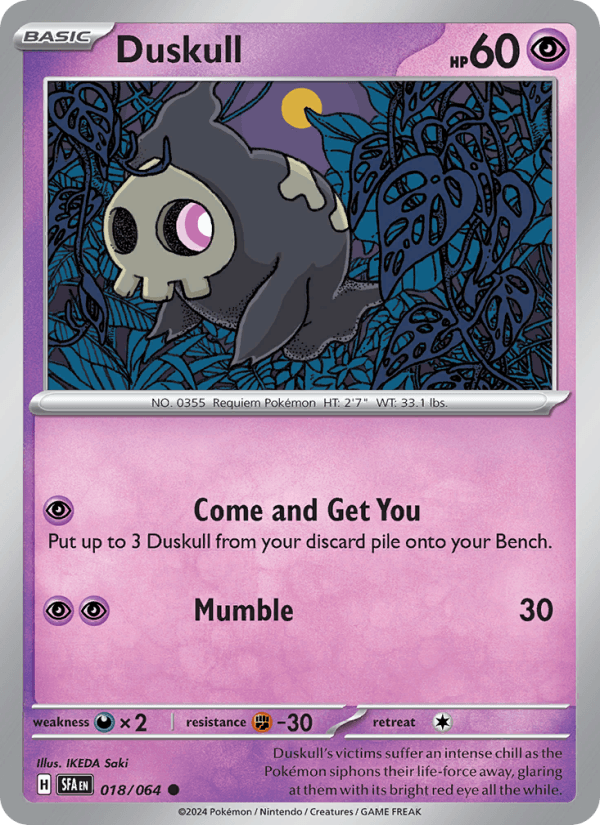 Duskull from NIGHT WANDERER 2024