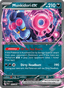 Munkidori EX from NIGHT WANDERER 2024