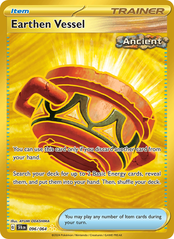 Earthen Vessel from NIGHT WANDERER 2024