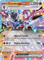 Ceruledge EX from MEGA DREAM EX 2025