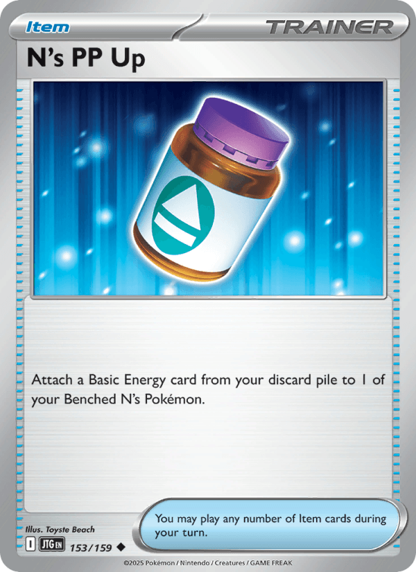 N's Pp Up from JOURNEY TOGETHER 2025