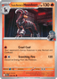 Team Rocket's Houndoom from GLORY OF TEAM ROCKET 2025