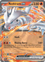 Reshiram EX from MEGA DREAM EX 2025