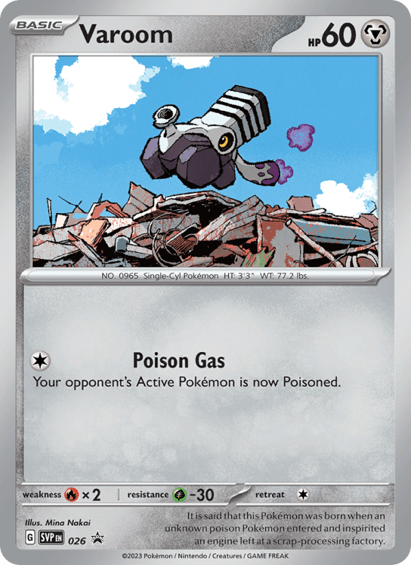 Varoom from BONUS ROUND 2025