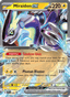 Miraidon EX from OBSIDIAN FLAMES 2023