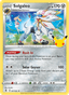Solgaleo from 25TH ANNIVERSARY COLL. 2021