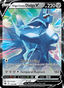 Origin Forme Dialga V from TIME GAZER 2022