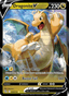 Dragonite V from EVOLVING SKIES 2021