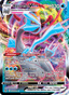 Kyurem VMAX from LOST ABYSS 2022