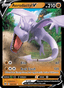 Aerodactyl V from LOST ABYSS 2022