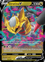 Giratina V from LOST ABYSS 2022