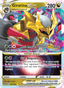 Giratina VSTAR from LOST ABYSS 2022