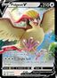 Pidgeot V from LOST ABYSS 2022
