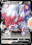 Hisuian Zoroark V from LOST ORIGIN 2022