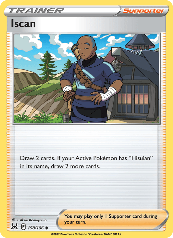 Iscan from LOST ORIGIN 2022