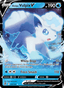 Alolan Vulpix V from SILVER TEMPEST 2022