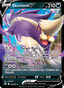 Skuntank V from AZURE SHADOW - PURSUIT 2024