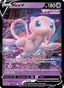Mew V from FUSION STRIKE 2021