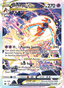 Deoxys VSTAR from VSTAR & VMAX HIGH-CLASS DECK 2022
