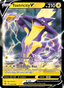 Toxtricity V from SHINING FATES 2021