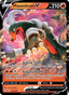 Houndoom V from DARKNESS ABLAZE 2020