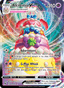 Alcremie VMAX from LEGENDARY HEARTBEAT 2020