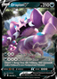 Drapion V from LOST ABYSS 2022