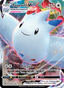 Togekiss VMAX from VIVID VOLTAGE 2020