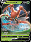 Kricketune V from RAPID STRIKE MASTER 2021