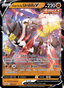 Single Strike Urshifu V from BATTLE STYLES 2021