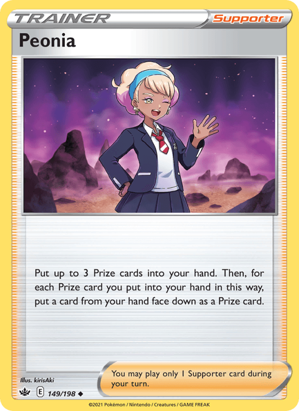 Peonia from CHILLING REIGN 2021